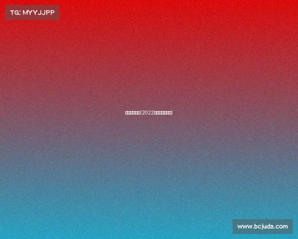 体育赛事上海(2022年上海体育赛事)