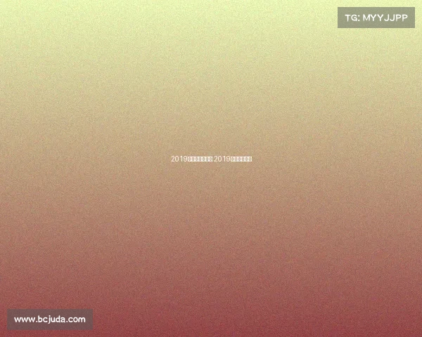 2019山西越野跑赛事 2019年越野跑赛事