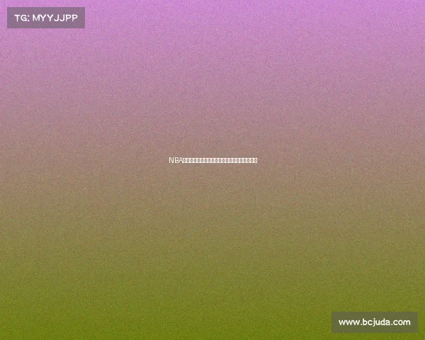 NBA历史赛事经典重温：传奇对决荣耀瞬间回顾征程