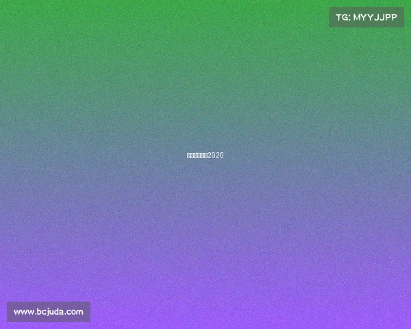 恒大比赛时间2020